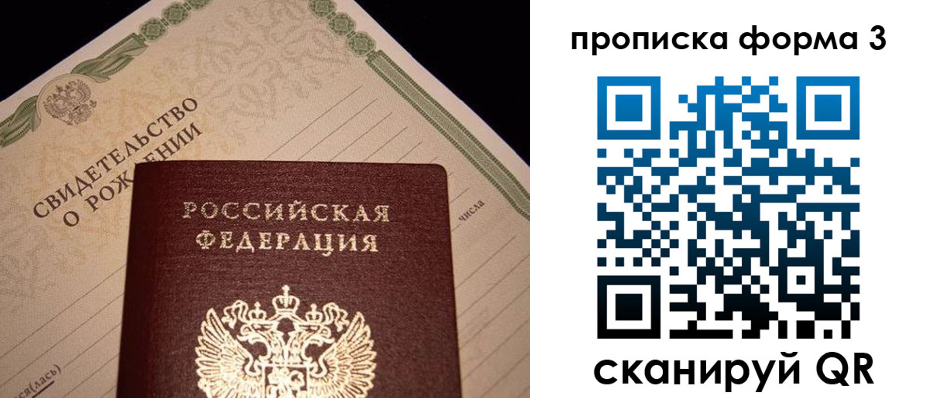 временная регистрация госуслуги в Гаджиево