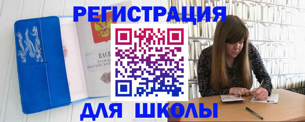 найти адрес прописки в Гаджиево