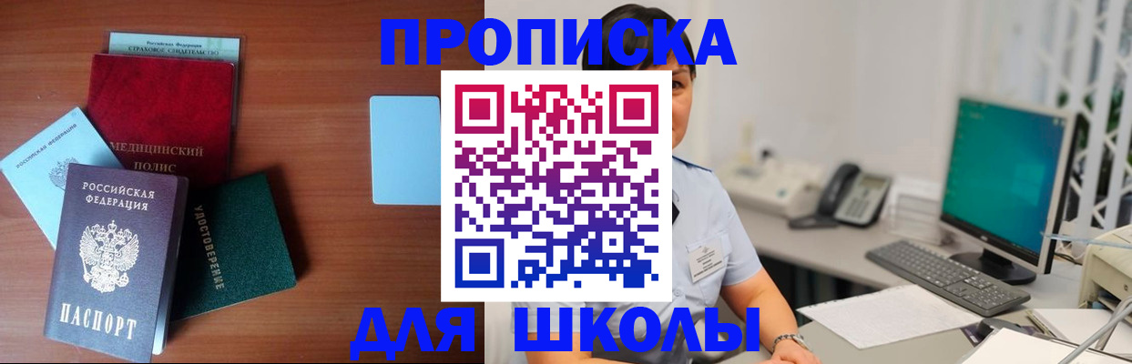 регистрация в Гаджиево